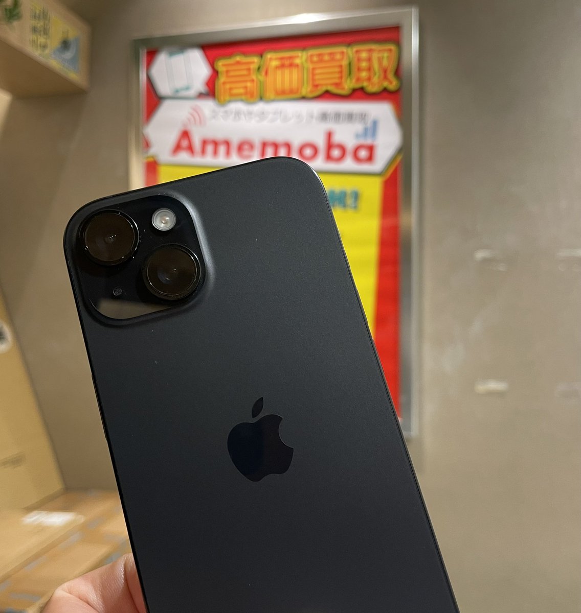 AmemobaShinjuku's tweet photo. おはようございます!アメモバ新宿東南口店です
iPhone15の買取ならアメモバにお任せ!カメラも高価買取中!「売れるかな?」と思ったら店頭or電話で相談OK!
詳細▶️ https://t.co/PybrkXY8bo
#iPhone15
#iPhone15高価買取
#新宿買取 #高価買取
#iPhone18Pro #iPhone18ProMax
#iPhoneDuo https://t.co/xlOHf0tQqT