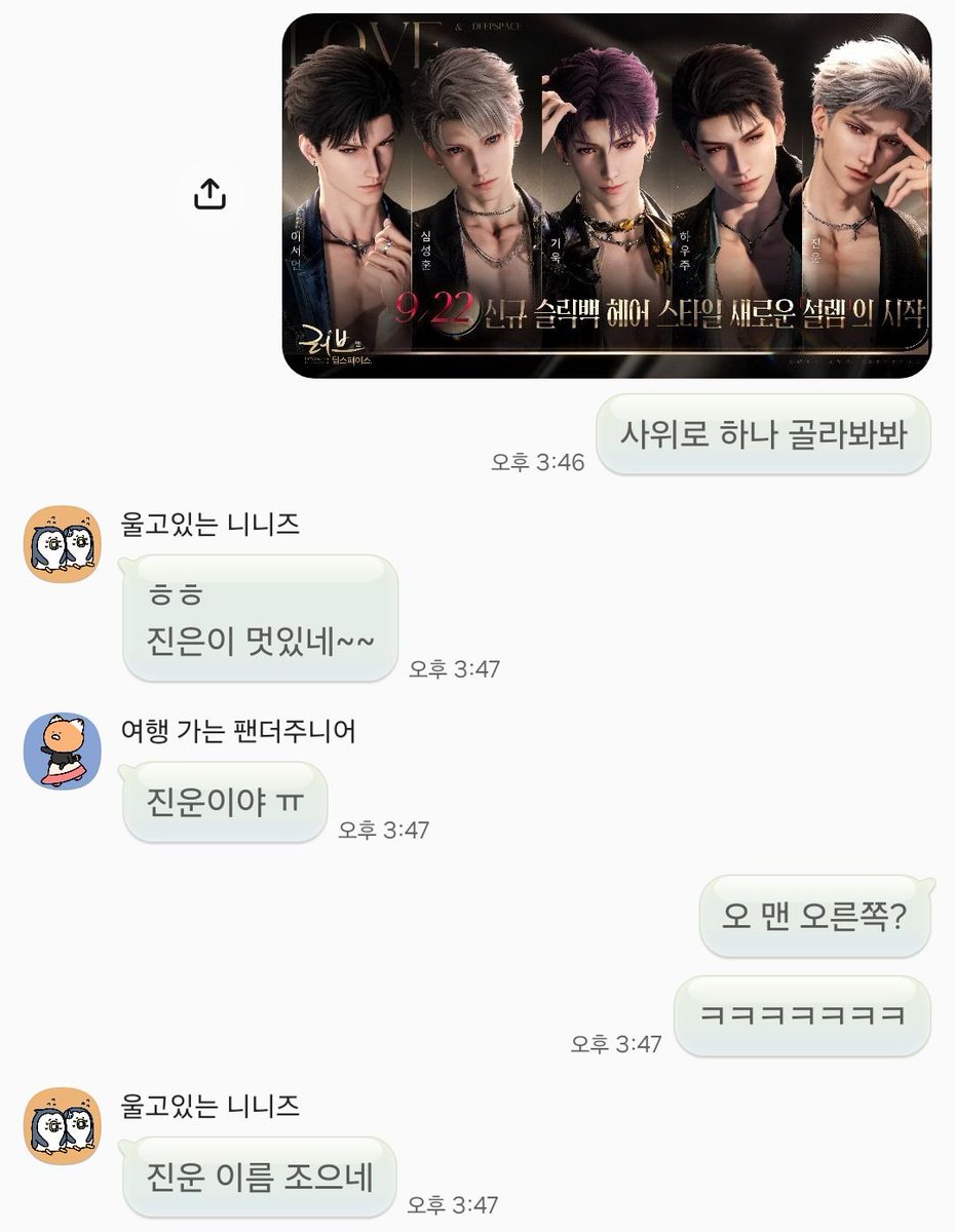 XiyanyanW's tweet photo. 엄마 취향은 진운이 https://t.co/C4MBV5kaMD