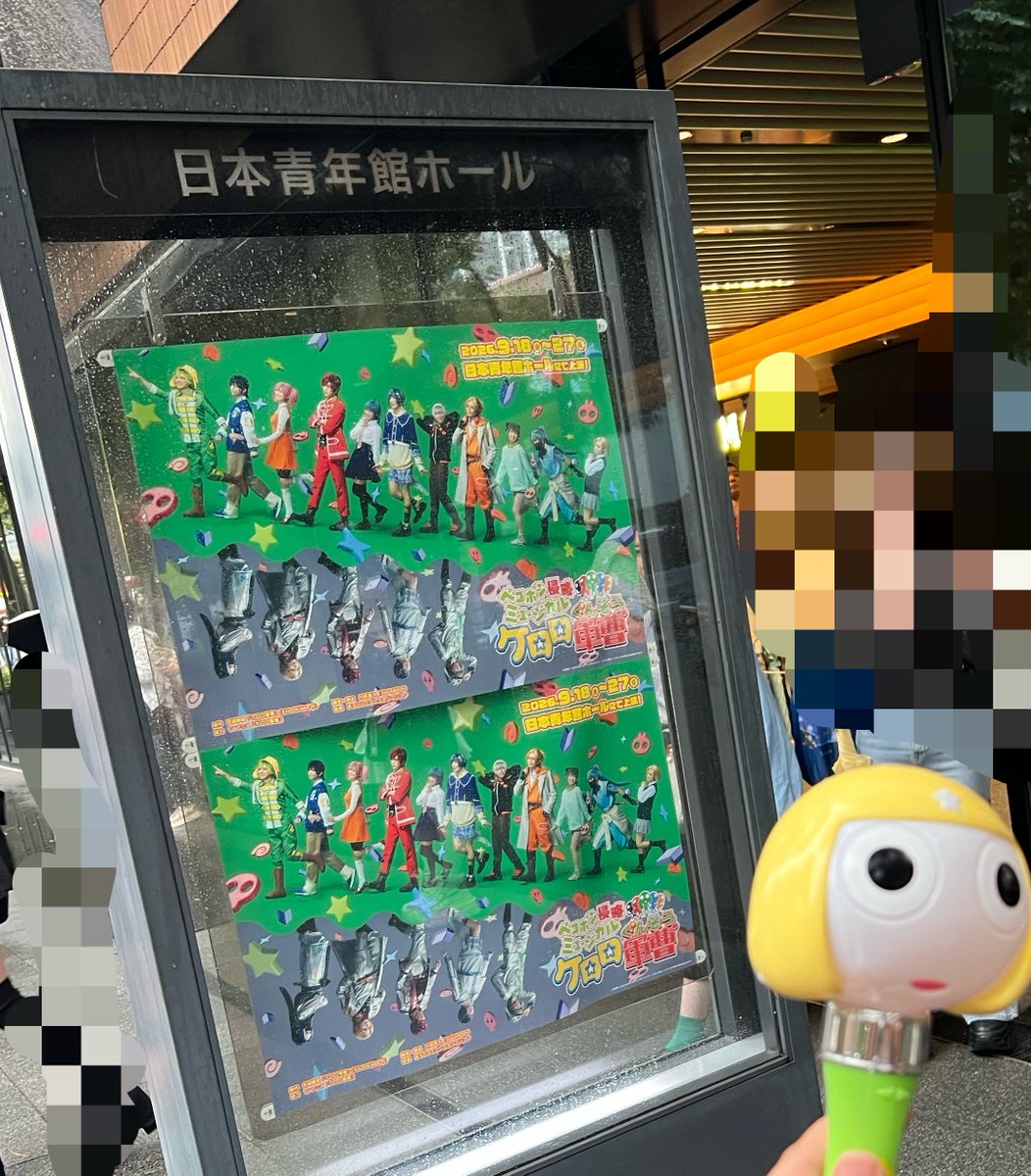 kawayooinuyasan's tweet photo. けろ！ https://t.co/7Wh5ykUWc0