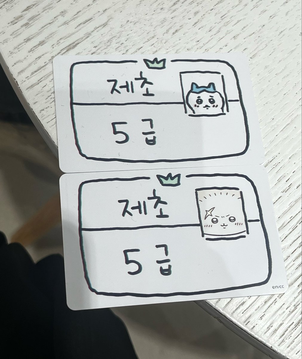 hy330n's tweet photo. 제초 5급으로 만들어서 미안해 랏코야 ㅋㅋㅋ https://t.co/ZJ4GSVfCG2