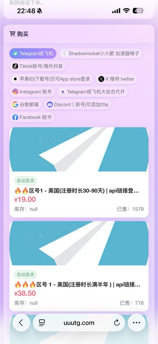 Kmentheen's tweet photo. Telegram账号|纸飞机账号|TG  

注册Telegram一定要自己的手机号吗?  

很多中国用户不想拿私人+86号码注册,又不知道哪里可以解决账号问题。
 需要成品电报账号， 可以直接来： https://t.co/uUiZ0iWIod https://t.co/yAkya6GhFZ