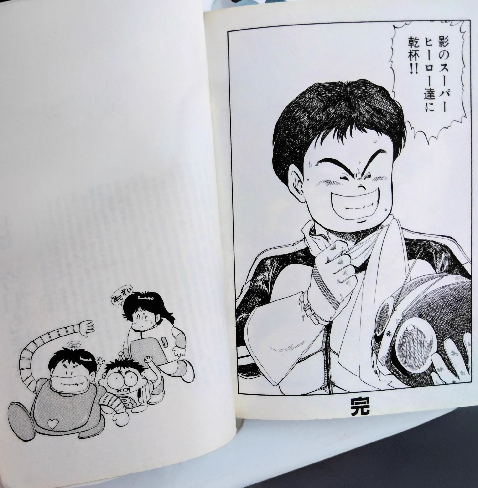 三井秀樹 on X: 