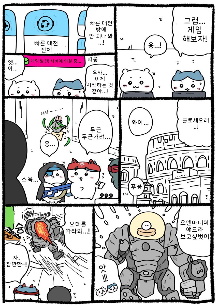 Arin32489's tweet photo. [한국어 번역]옵치카와 https://t.co/QZAUgflpHH