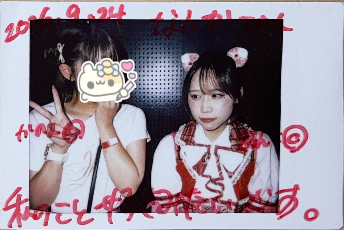 uk_anchan's tweet photo. 私に引いてる顔ですら𝐕𝐞𝐫𝐲𝐂𝐮𝐭𝐞🤩 https://t.co/ApHc5gORva