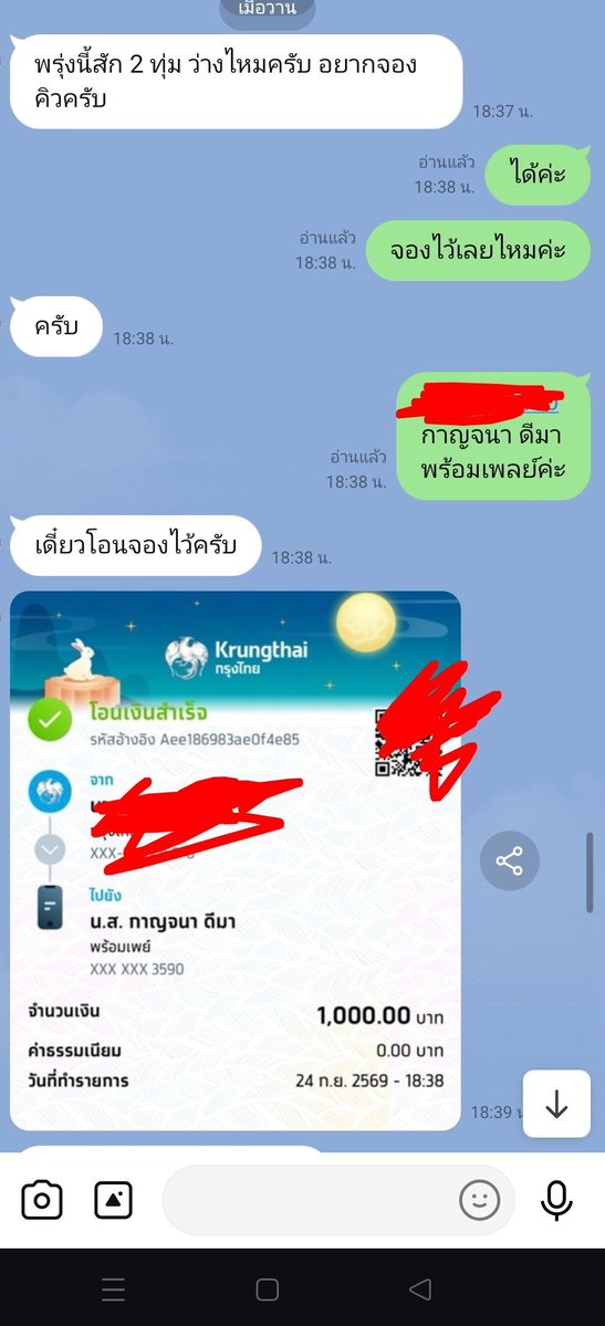 Nanny9jme's tweet photo. #กราบขอบคุณที่เมตตาแนนนี่ค่ะ🙏
#ทริปหนักมากๆๆน้ำตาจะไหล
#Work https://t.co/JhTOtxeR9r