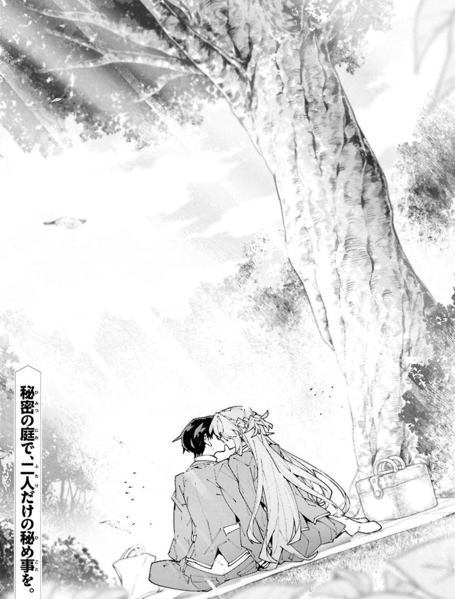 Niono_beater's tweet photo. More Kiriasu from the latest SAO Unital Ring manga chapter 🥹🥹 https://t.co/AW2o8OJZfD