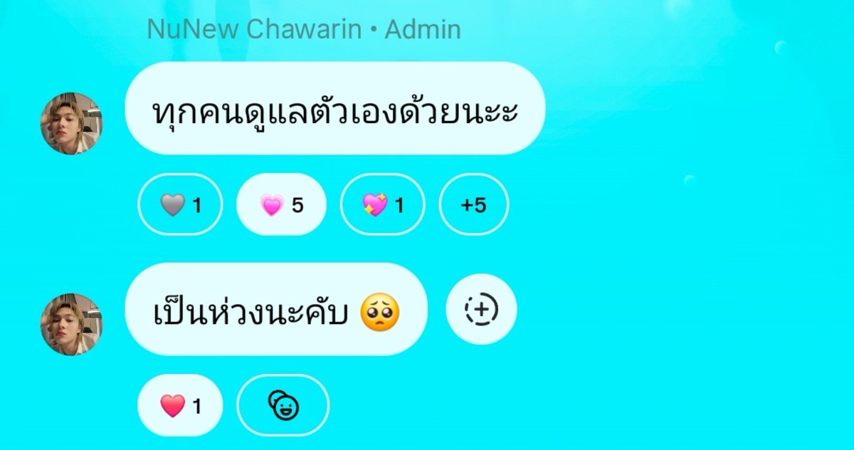 aftersummerrr's tweet photo. เจ้านุ 🥺🫳🏻 https://t.co/BHaShHUJLP