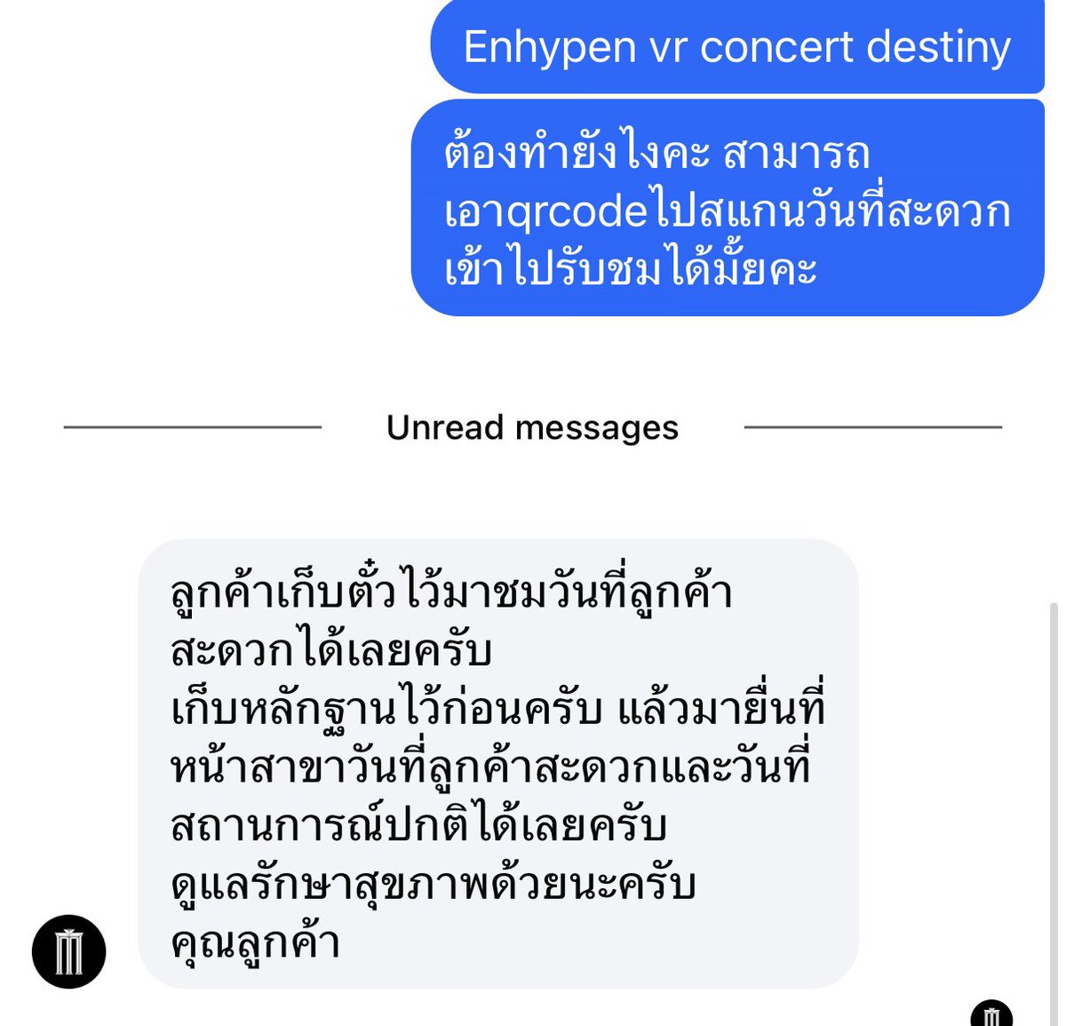 katsweett's tweet photo. เบื้องต้นมีการติดต่อสาขาmajor ratchayothin เนื่องจากติดต่อสาขาาพารากอน ไม่ได้เลย ทางสาขาแจ้งว่าสามารถเก็บตั๋วที่ต้องการเลื่อนแล้วยื่น qr code วันที่เข้าไปสะดวกใช้บริการได้เลยค่ะ🥹

#ช่วยมาBITEMEที่เมเจ้อ 
#ENHYPEN_VRConcert
#ตลาดนัดENHYPEN https://t.co/ozAsMeVvmF