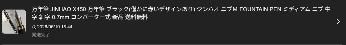 Sab_aka158's tweet photo. @Shu_Melodies 3回は代行した実績あります（？） https://t.co/Xih4NGbNIH