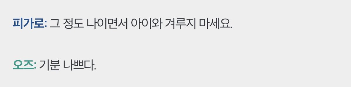 Sol___loS's tweet photo. 리케가 떡먹고 무무무하고잇는데  스노와 그거보더니 갑자기 코에생크림묻히고 꺄아우리도귀엽지><  ㅇㅈㄹ 아표독진짜 https://t.co/v6aCnIEDza