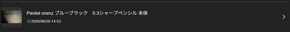 Sab_aka158's tweet photo. @Shu_Melodies 3回は代行した実績あります（？） https://t.co/Xih4NGbNIH