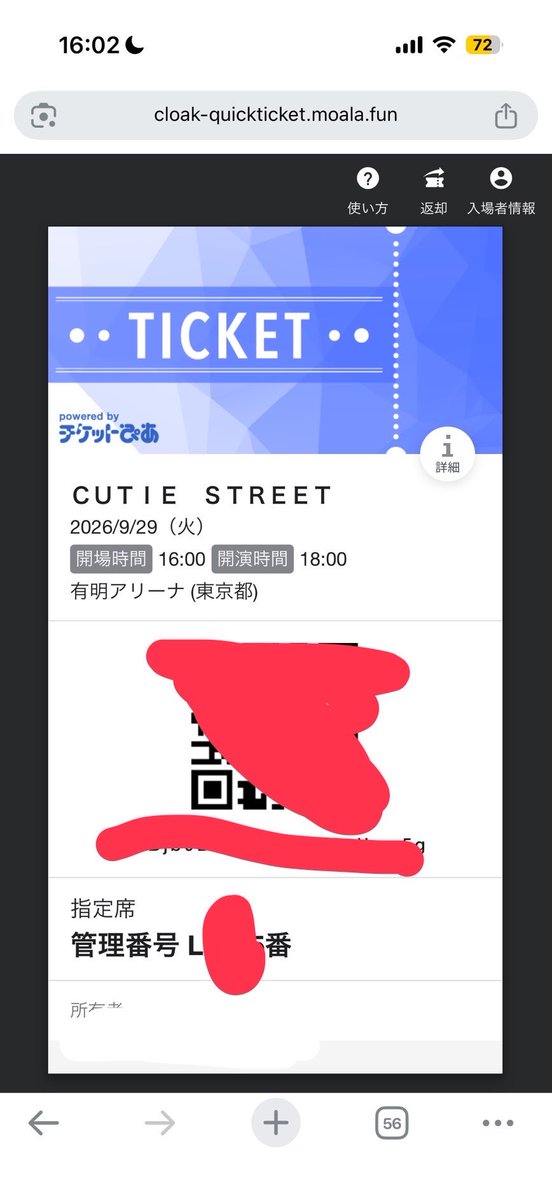 haruto_cs's tweet photo. 天空確定で鬱 https://t.co/ppCIe039ri
