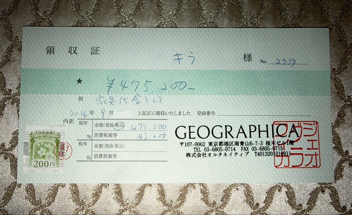 Killa_L_Atrum's tweet photo. 趣味とは合法的な金銭感覚破壊装置 https://t.co/4ARLC5mV0K