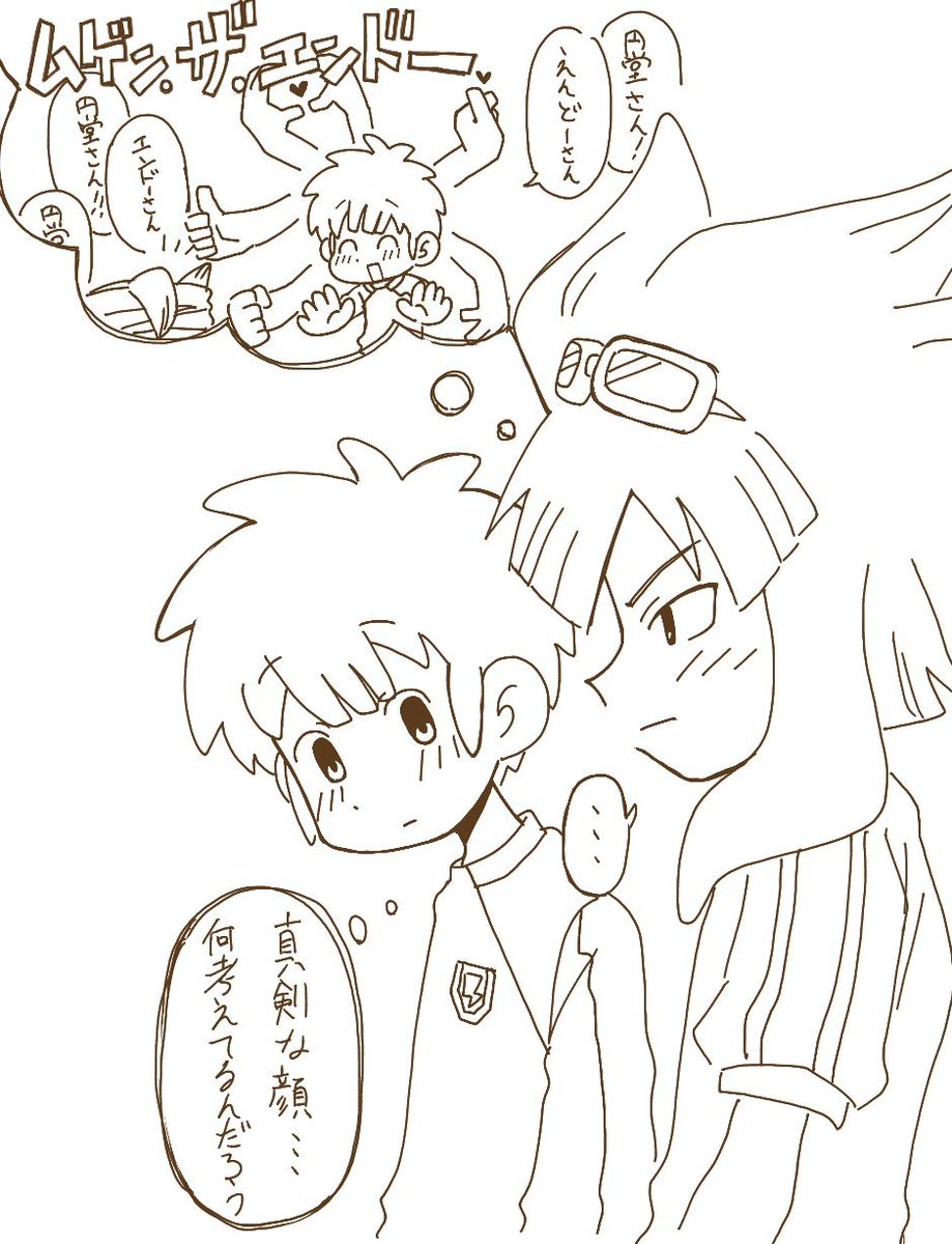 aomushi_nyoki's tweet photo. こーいうのばっかり描いてる😡 https://t.co/QvEMqRjfyZ
