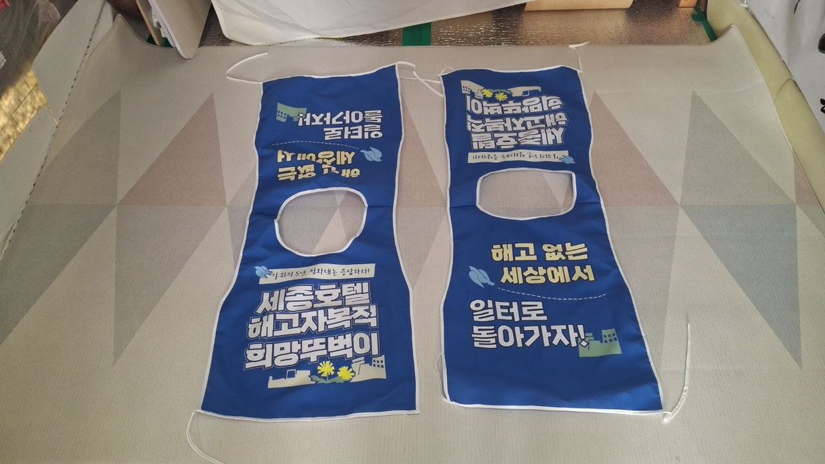 Sejonghope's tweet photo. :::이벤트 발생:::

희망뚜벅이가 이틀 앞으로 다가왔어요. 예쁜 희뚜예복 만들어주신 @JHSY773H 를 잡아 상징의미를 물어보세요(?) https://t.co/hdaPtNpv5v