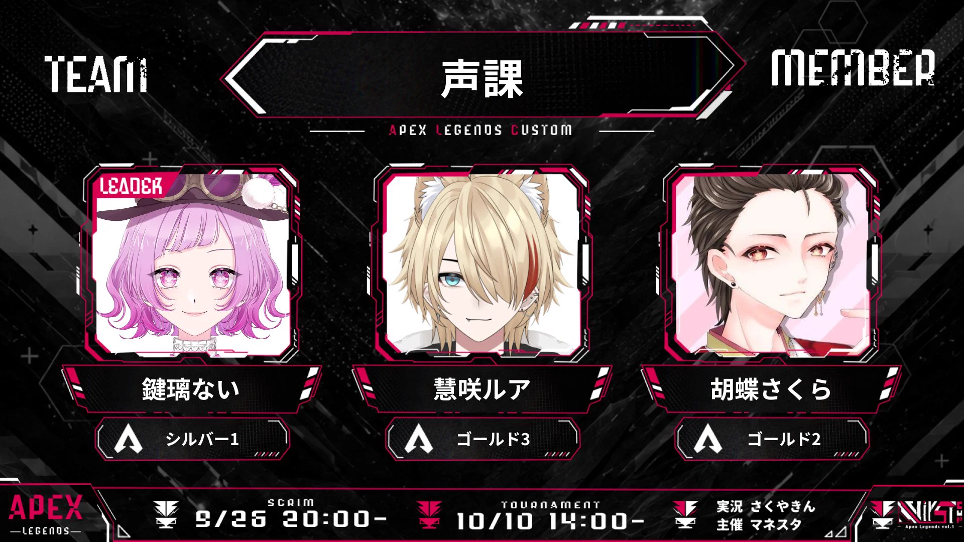 マネスタ on X: 