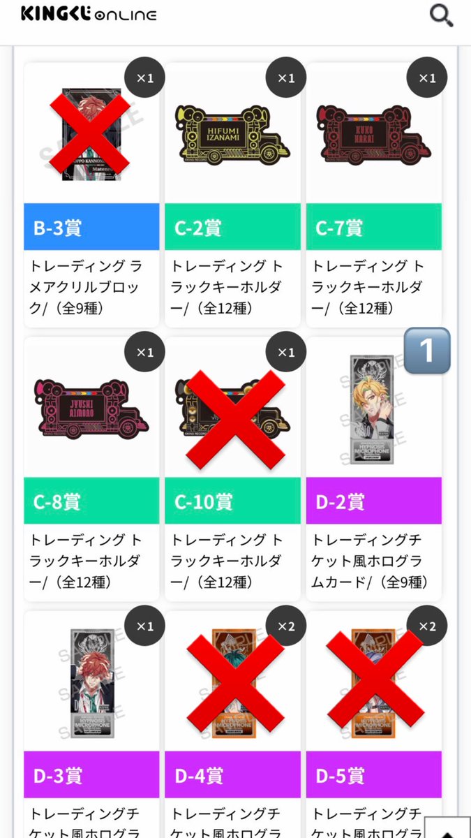 ayrnd040802's tweet photo. 交換 ヒプノシスマイク ヒプマイ オンラインくじ

譲
C賞⇒BusterBros、一二三、空却、十四
D賞⇒左馬刻、理鶯、帝統、一二三、独歩
E賞⇒一郎、左馬刻、幻太郎、帝統、一二三×3、空却×3
特典⇒乱数、空却、十四

求
C賞⇒簓、銃兎
D賞E賞⇒銃兎
特典⇒簓、銃兎

郵送希望📮
お気軽にお声掛けください https://t.co/RkCnJAr7RM