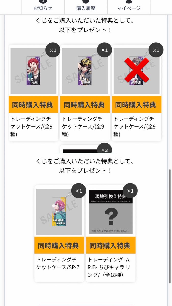 ayrnd040802's tweet photo. 交換 ヒプノシスマイク ヒプマイ オンラインくじ

譲
C賞⇒BusterBros、一二三、空却、十四
D賞⇒左馬刻、理鶯、帝統、一二三、独歩
E賞⇒一郎、左馬刻、幻太郎、帝統、一二三×3、空却×3
特典⇒乱数、空却、十四

求
C賞⇒簓、銃兎
D賞E賞⇒銃兎
特典⇒簓、銃兎

郵送希望📮
お気軽にお声掛けください https://t.co/RkCnJAr7RM