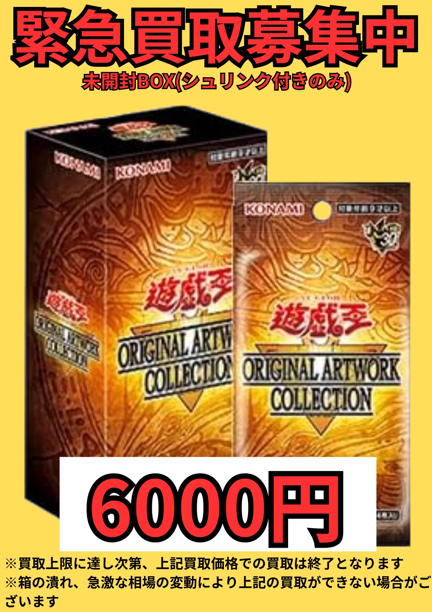 カドカーズ（可児店）ポケモンカード・ワンピースカード・遊戯王カード