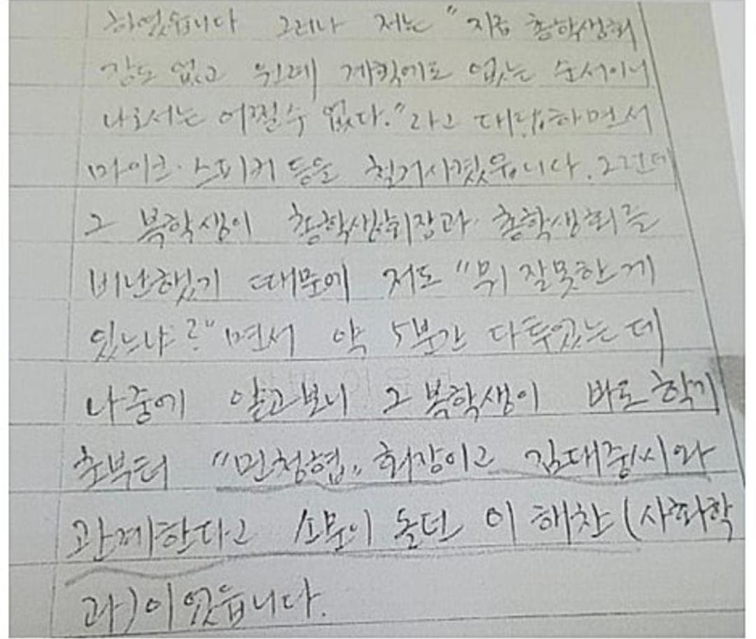 spahskfn's tweet photo. 유시민이 전두환 합수부에 밀고한 이해찬~!
이해찬은 이런 유시민을 품었는데...
정작 유시민은 김대중을 저주하고,가방끈 짧죠?하며 노무현을 조롱하고,발전도상인이라며 이재명을 비하했다.
조만간 닥칠 밀정의 말로가 기대 된다~!! https://t.co/oKGe0D13I3