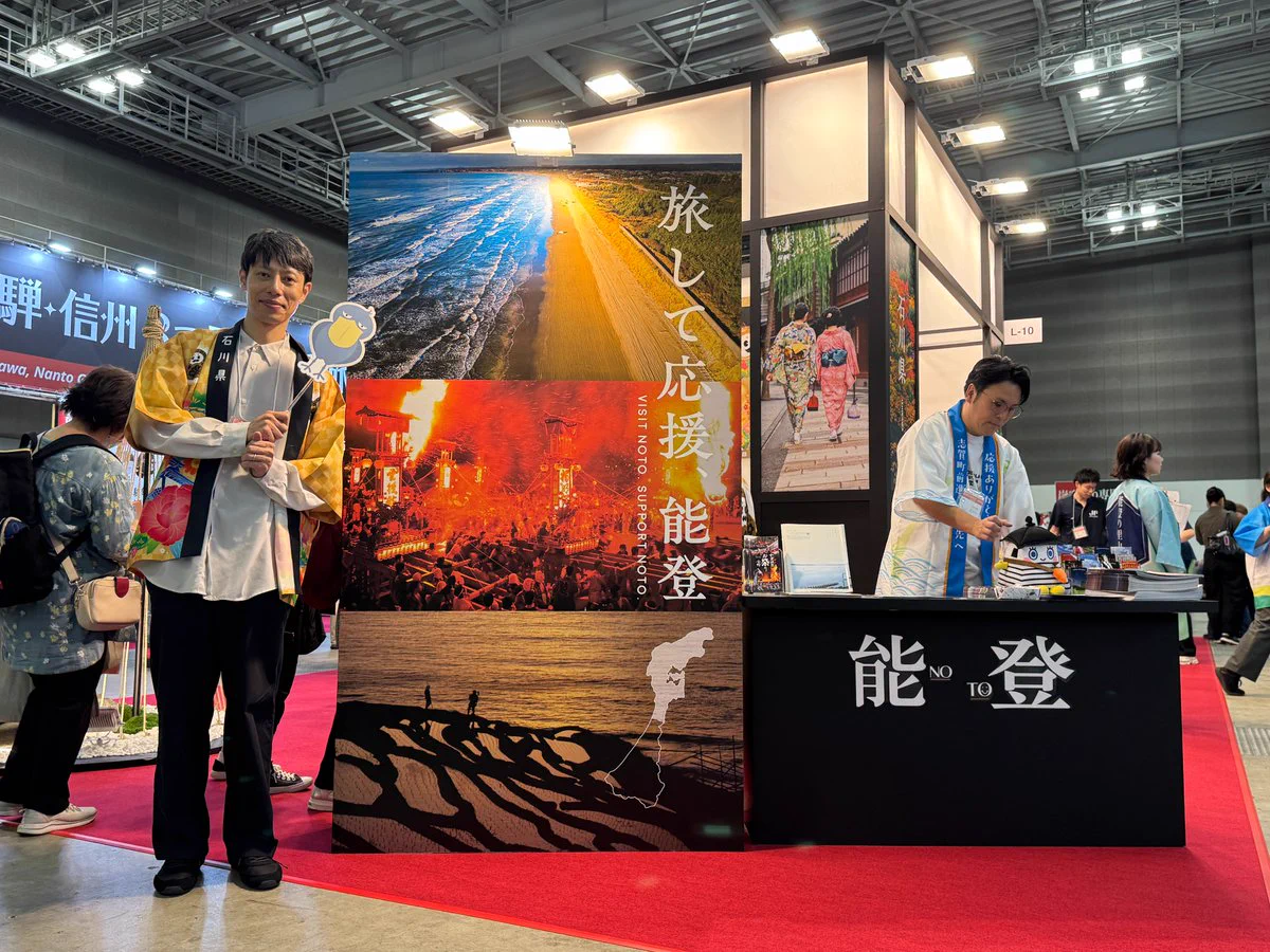 ツーリズムEXPOジャパン on X: 