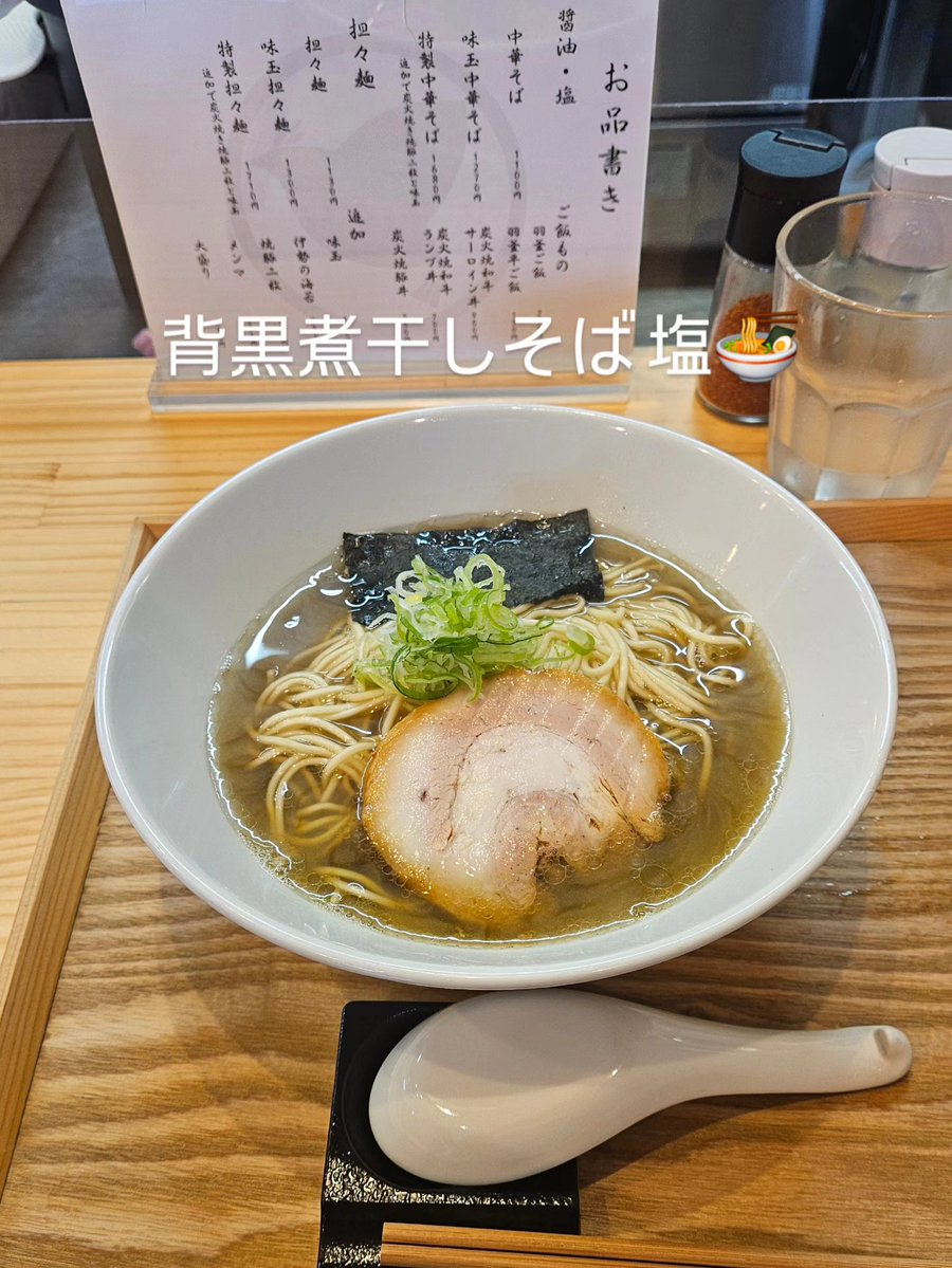 kouji_209's tweet photo. 今日の昼飯🍜
太田市 中華そばHIBARIさんへ❗️
限定 背黒煮干しそば 塩&amp;炭火焼和牛サーロイン丼を頂きました😋スープを頂くと煮干し感はあるけどえぐ味は感じず新麦の自家製麺に絡み👍和牛サーロイン丼は卵黄を絡めて頂くと👍両品共に最高に🐴🐴でした🤗皆様 有り難う御座います🙇‍♂️&amp;ごちそうさまでした🫡 https://t.co/yRIKuzPe7n