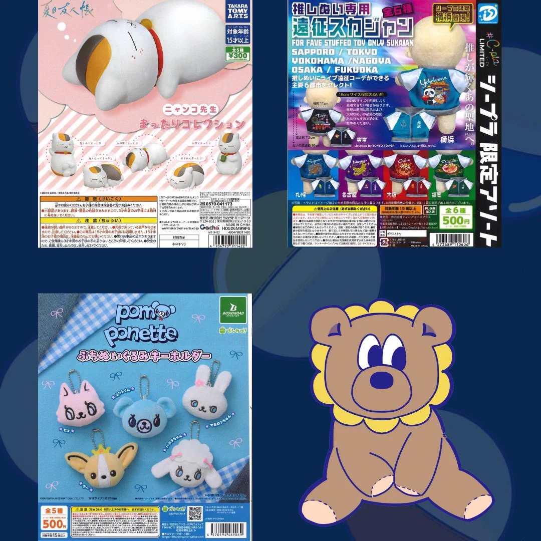 C-pla アドホック新宿店【公式】 on X: 