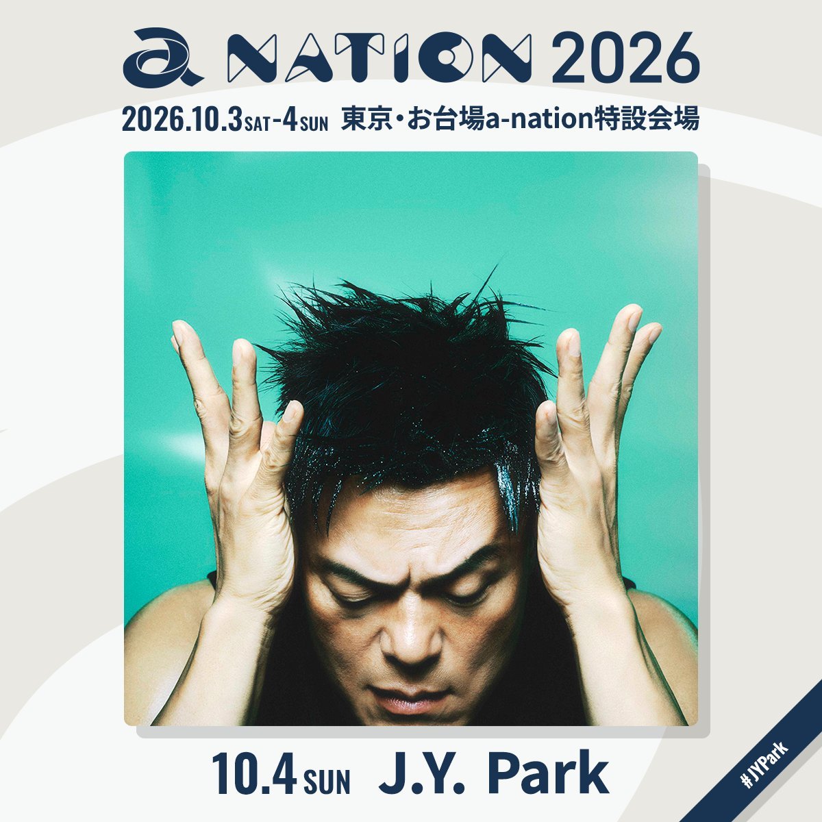 anation_fcinfo's tweet photo. ⋱ #anation2026 アーティスト紹介 ⋰
◇━━━━━━━━━━━━━━◇
　10/4(日)出演✨ #JYPark
◇━━━━━━━━━━━━━━◇

@followjyp

#박진영

#anation #a_nation https://t.co/nL6gck6B6r
