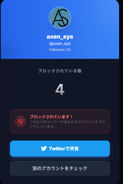 Axen_sys's tweet photo. はえーすっごい https://t.co/bWRgykkIzM