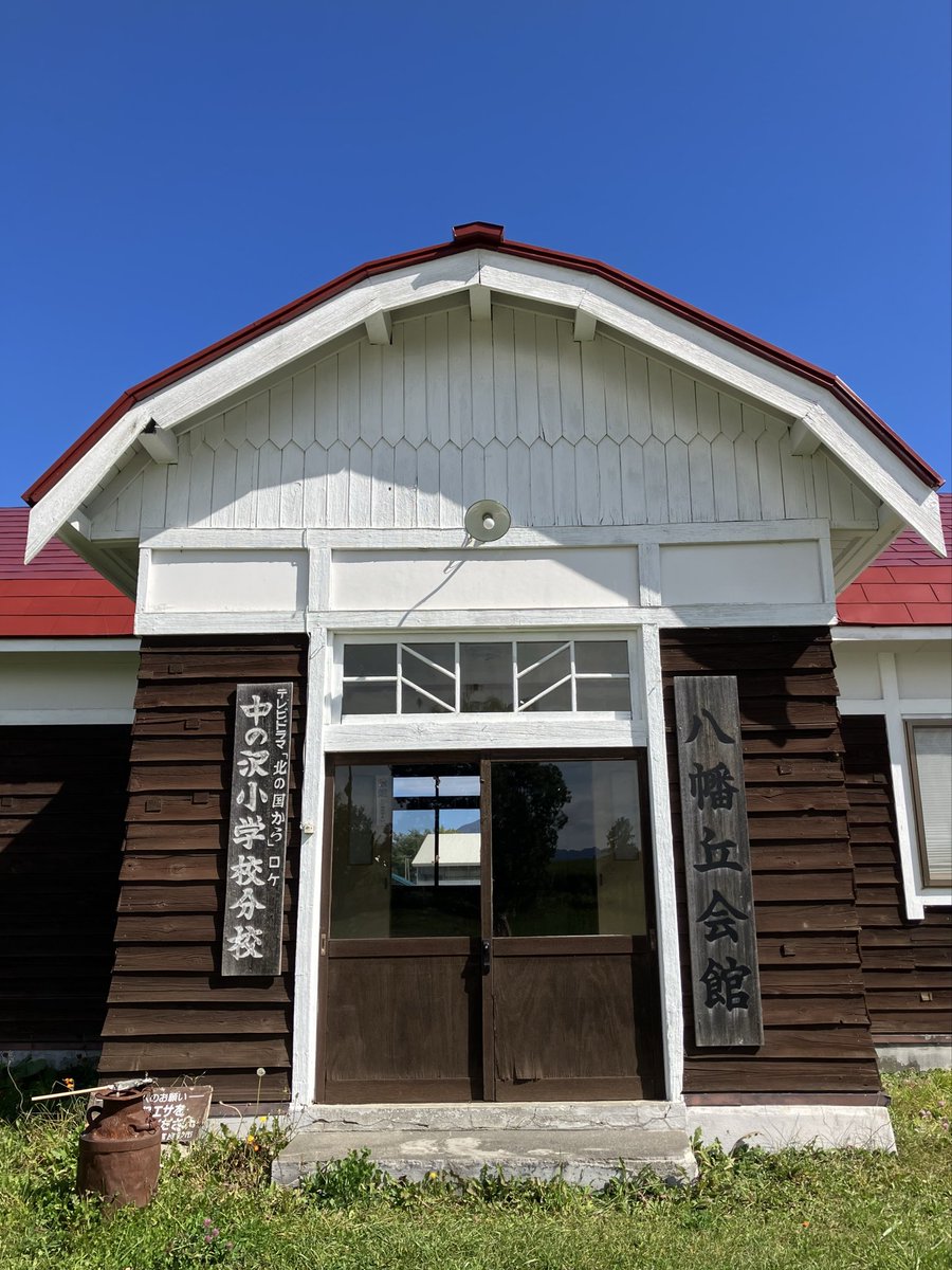 Sh02Ka34's tweet photo. 旧八幡丘小学校校舎（昭和48年に閉校）
その後、中央公民館八幡丘分館として活用され、純と蛍が通っていた「中の澤小学校分校」として撮影に使用された。 https://t.co/aYL0KePnZG