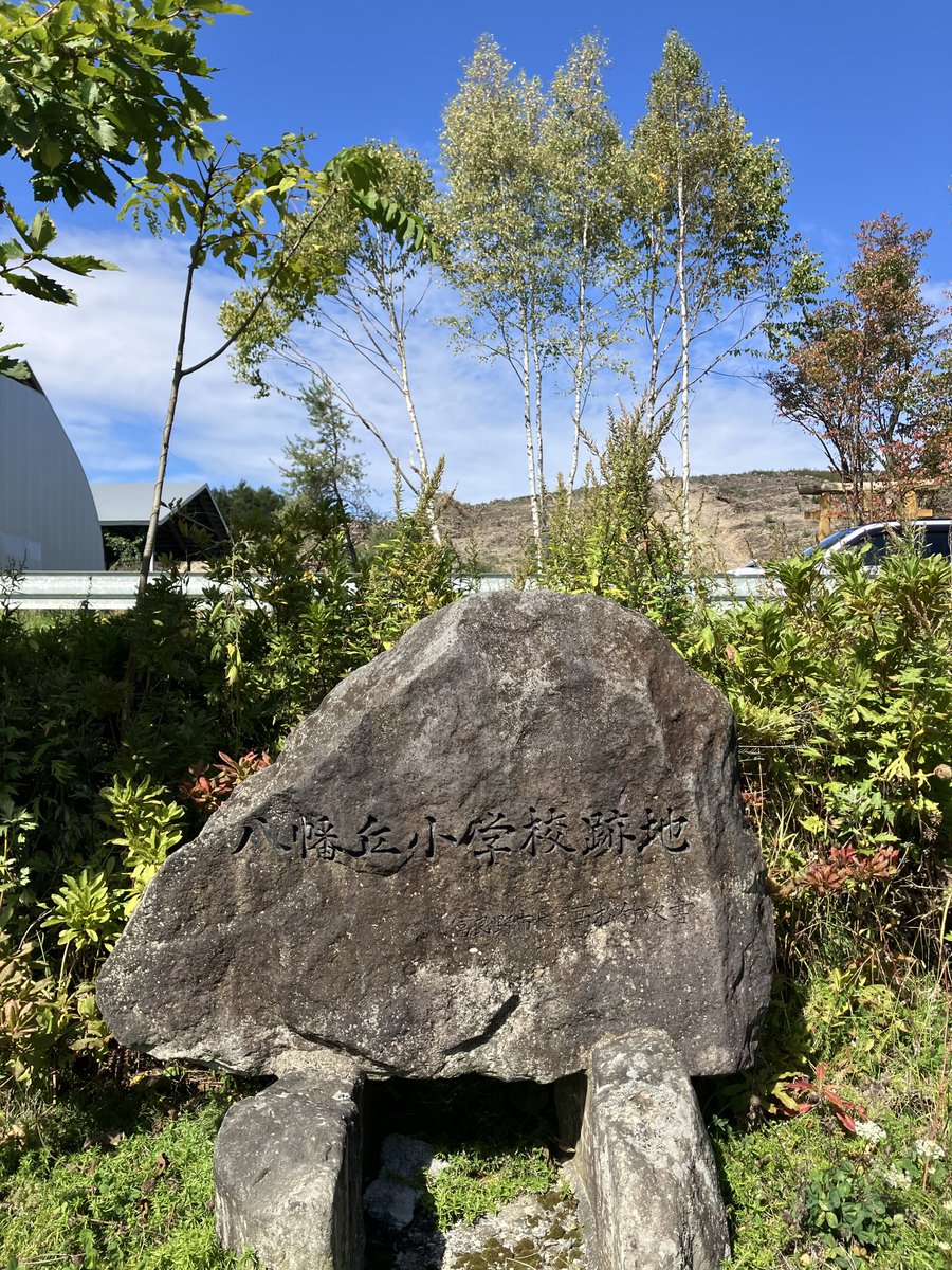 Sh02Ka34's tweet photo. 旧八幡丘小学校校舎（昭和48年に閉校）
その後、中央公民館八幡丘分館として活用され、純と蛍が通っていた「中の澤小学校分校」として撮影に使用された。 https://t.co/aYL0KePnZG