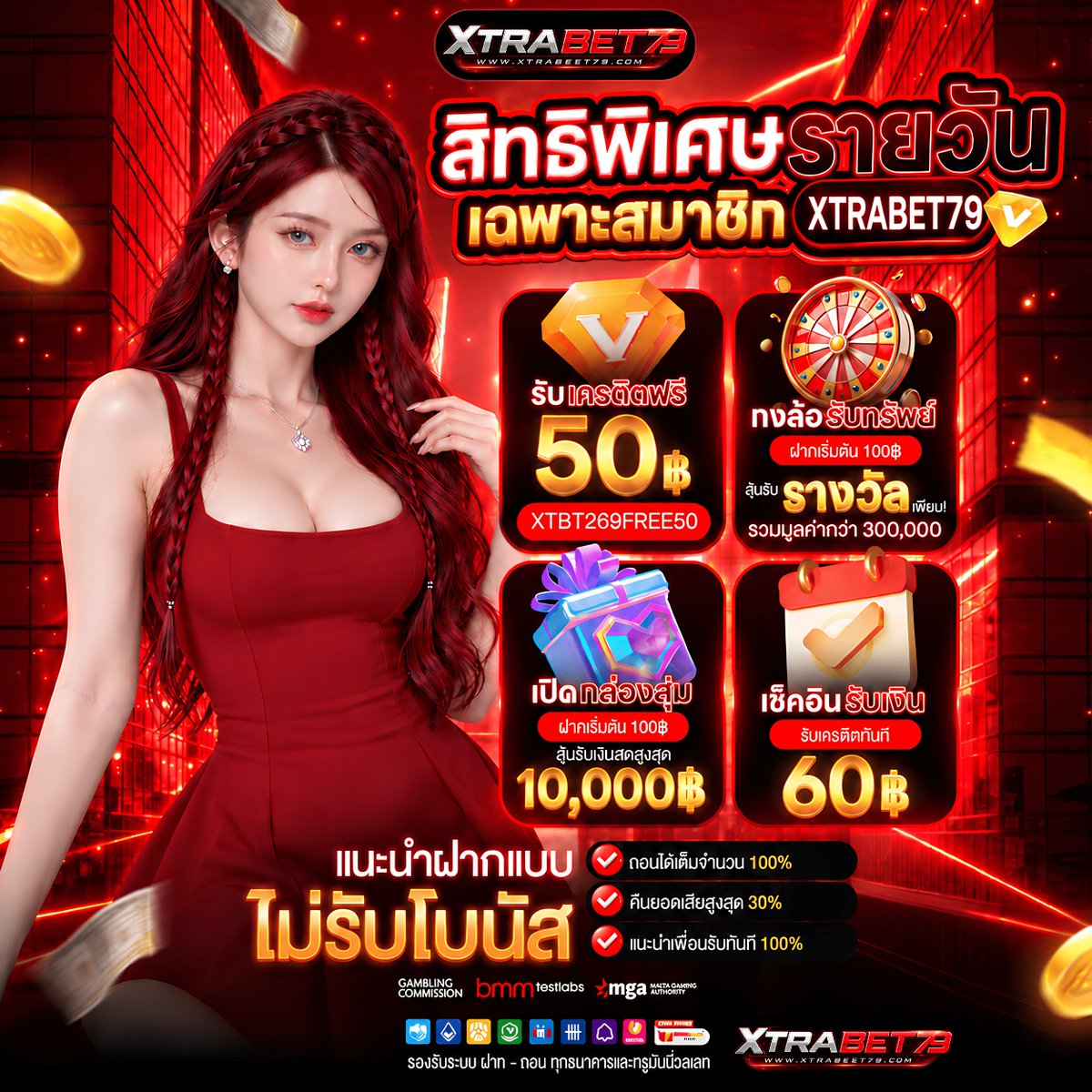 XTRABET_79's tweet photo. 😮#xtrabet79
👉แจกโค้ดเครดิตฟรี 50 บาท
💖รับแล้วรับได้อีก
💕โค้ด XTBT269FREE50
💖รับโค้ดเพิ่ม ทางเข้า : https://t.co/hC7qr45hMT
✅กดติดตาม✅แชร์ลงชุมชน✅กดใจ✅รีทวิต
#เครดิตฟรี #คลิปเต็มน้ำแตก #รวมค่ายสล็อต #เครดิตฟรีล่าสุด2026 #สล็อตเครดิตฟรี #โค้ดฟรี #เว็ปตรง #ไม่ฝาก https://t.co/cjwvWnRdKc