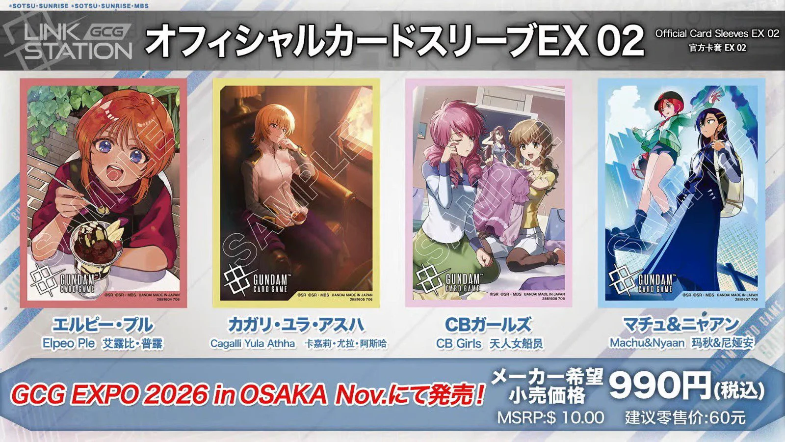 デジカプレイヤー＠香港 on X: 