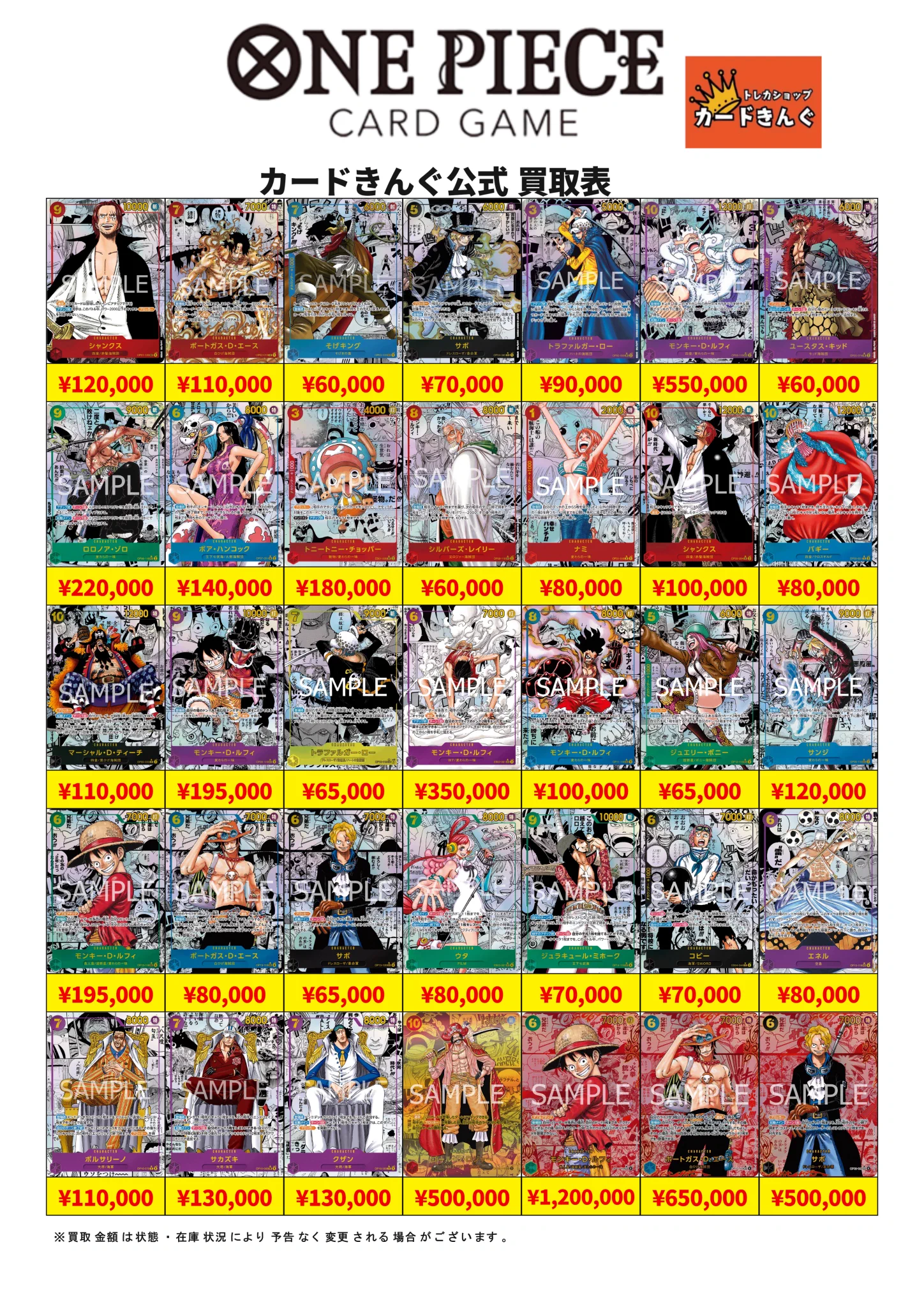 トレカショップ カードきんぐ 神戸三宮本店 on X: 