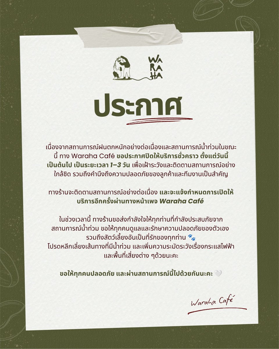 WARAHACAFE's tweet photo. 📢 Waraha Café Announcement

Due to heavy rainfall and flooding, Waraha Café will be temporarily closed from today for 1–3 days to ensure the safety of our customers and team.

We’ll closely monitor the situation and update you on our reopening through our page.

Please stay safe, take care of yourselves and your pets, avoid flooded areas, and be cautious around electrical hazards. 🤍
