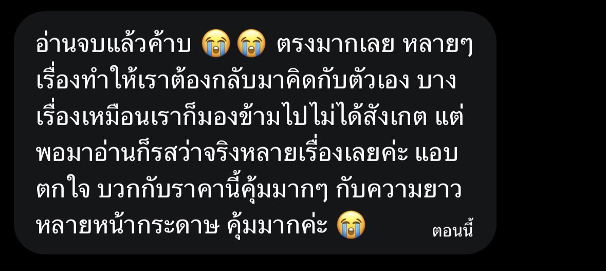 dddd_dai007's tweet photo. รับดู birth chart 89 บาทค่ะ เราส่งไฟล์ให้เป็น pdf พิมพ์เองหมด ภาษาพูดอ่านง่ายเข้าใจ เราจะดูให้เป็นพวกภาพรวมทั้งหมดของชาร์ต เรื่องที่เด่นๆ ในชาร์ตจะอ่านให้เป็นพิเศษค่ะ
#birthchart #รับดูbirthchart #ดูbirthchart #ดูดวง 

รีวิวนะคะ⬇️ https://t.co/UcfaimJ6i3