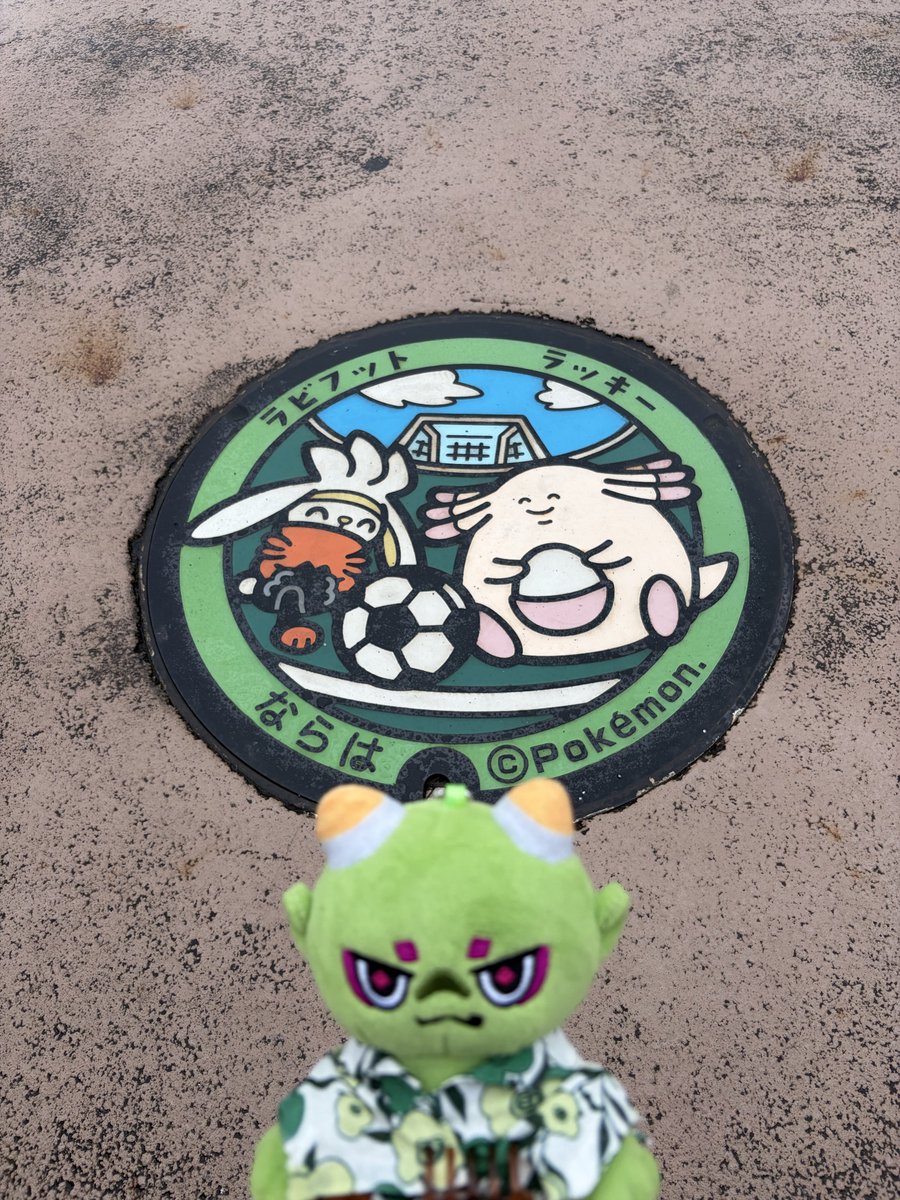 Yuuwaum1's tweet photo. #CNP #よりみちタルト ４駅目
道の駅 ならは
ヤーマくんと楢葉町へ🚙

温泉施設併設♨️
野菜・果物・地元のお酒も✨
ツルムラサキと万願寺とうがらしを
買ってきました🥬🫑
ラッキーのポケふたも発見💡

#CNPぬい旅 https://t.co/M8yhCuC9M8