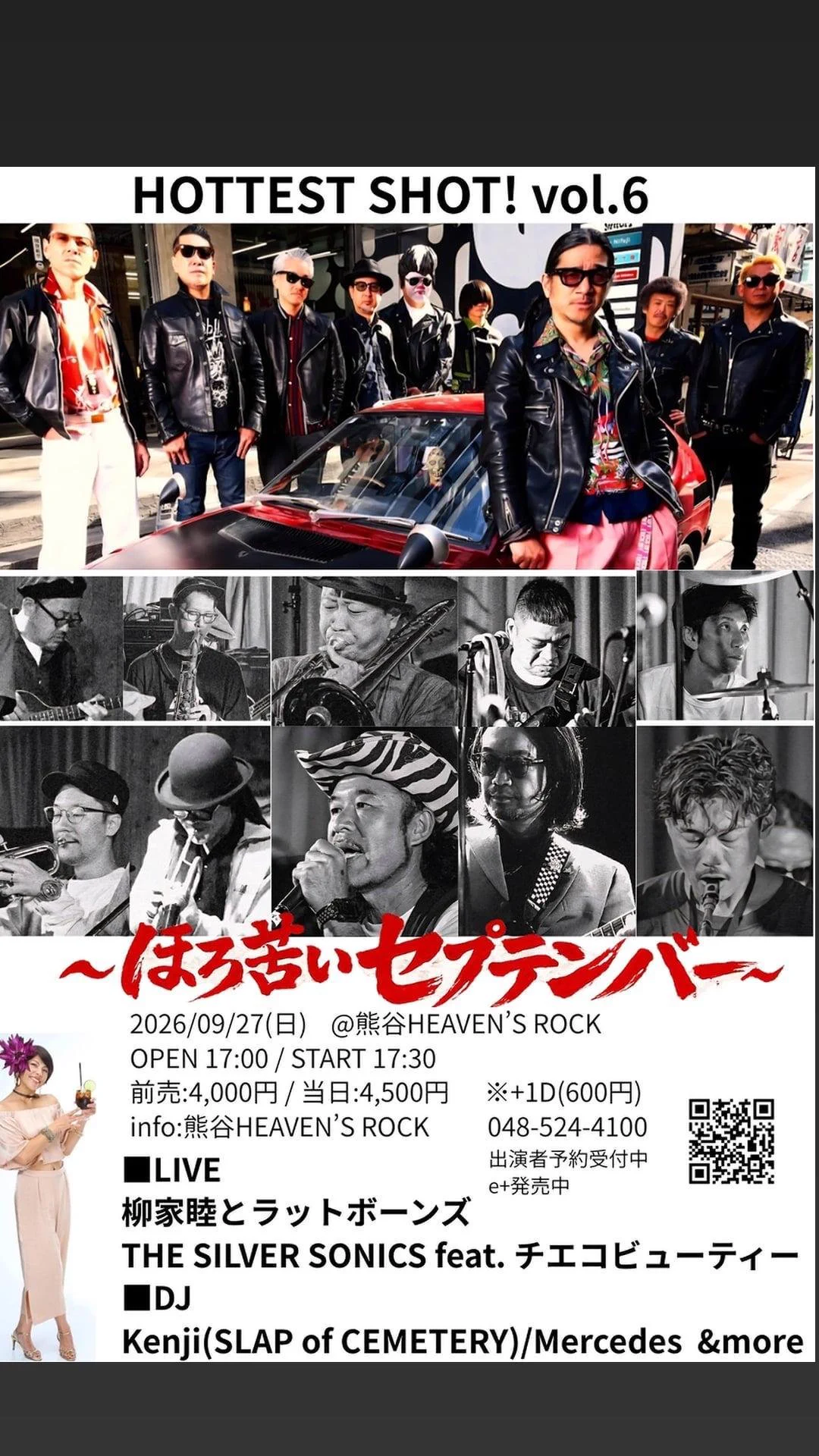 ビッグランブル・プロダクションズ on X: 