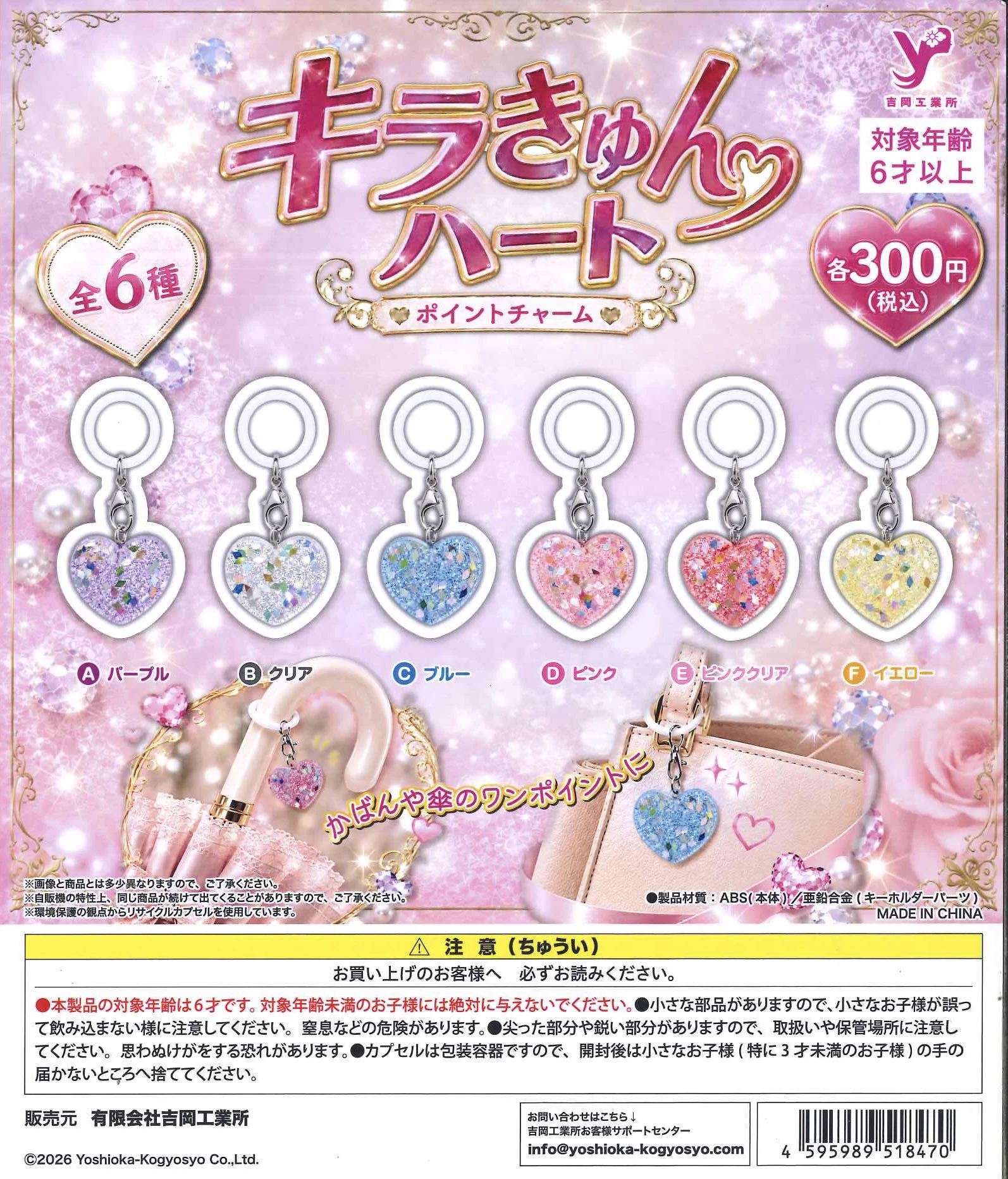 C-pla マルイファミリー志木店【公式】 on X: 