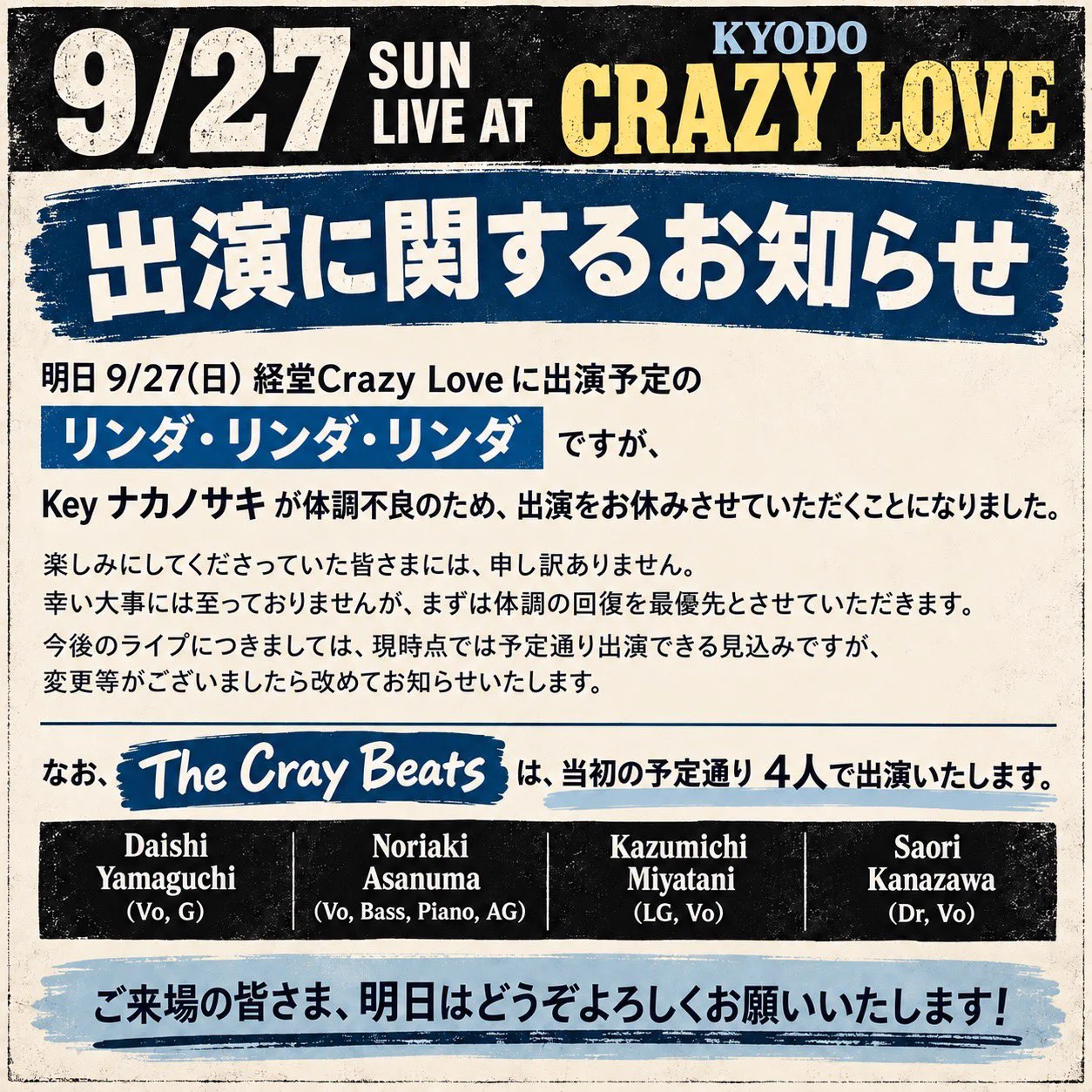 CrayBeats_beatles on X: 