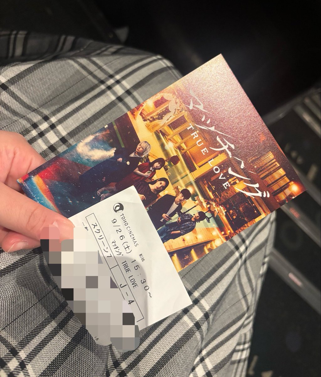 supafuru_omochi's tweet photo. 今日は1人で映画〜☺️ https://t.co/W8WIDaCI54