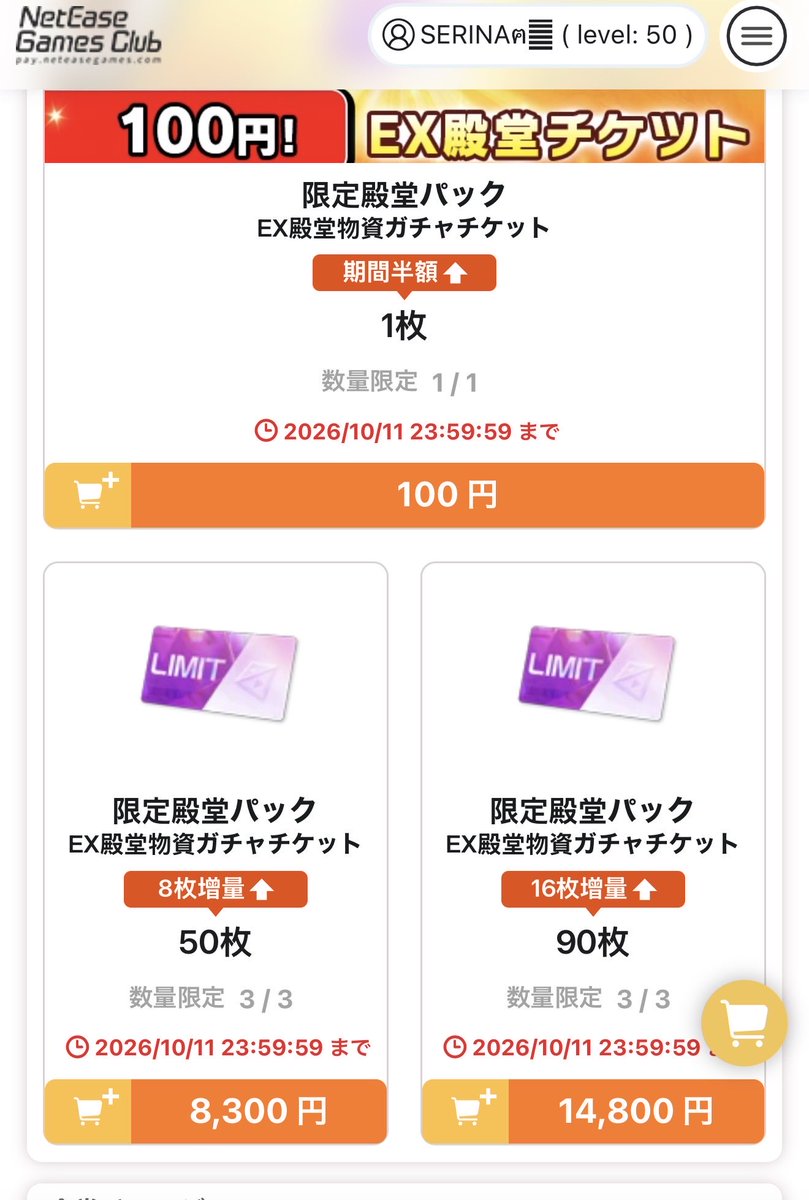 imSenadayooo's tweet photo. 更新されてなくない？🙁 https://t.co/9XJbBFutnn