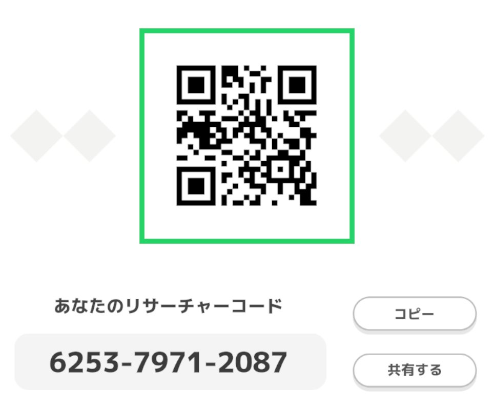 kou64bit's tweet photo. Pokémon Sleep でフレンドになりましょう！
わたしのリサーチャーコードはこちら
6253-7971-2087
#ポケスリ

Pokémon Trading Card Game Pocket でフレンドになりましょう！
わたしのフレンドIDはこちら
4150-4775-0956-7031
#ポケポケ

無言でフレンド追加OKです
#ひきこもり https://t.co/50Ji8fgERa
