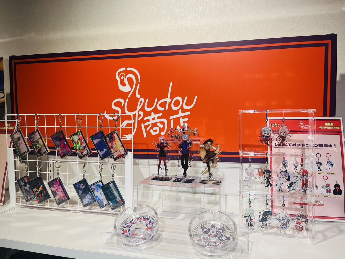 syudou_info's tweet photo. syudou POP-UP STORE 
「syudou商店」出張版@ NU茶屋町(大阪梅田)

本日このあと各回空きがございます。
お申込みは↓から
https://t.co/UD4k19Imnt

開催期間：9/26(土)~10/4(日) 
NU茶屋町B1F NU BASE https://t.co/fJJot7MxYr