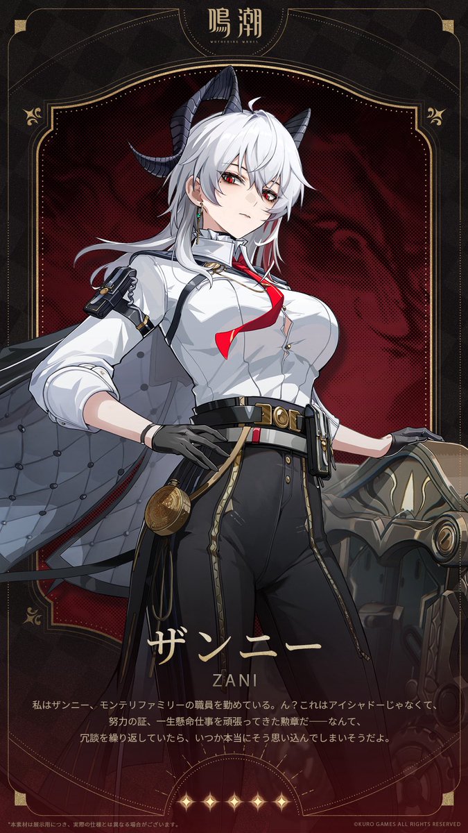 sevenea77's tweet photo. 鳴潮で好みのキャラ白髪率高めや
緋雪を完凸したいし心のための石も残しておきたいしで石が足らない💦 https://t.co/a8TGVse00o