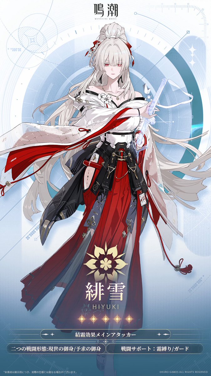 sevenea77's tweet photo. 鳴潮で好みのキャラ白髪率高めや
緋雪を完凸したいし心のための石も残しておきたいしで石が足らない💦 https://t.co/a8TGVse00o