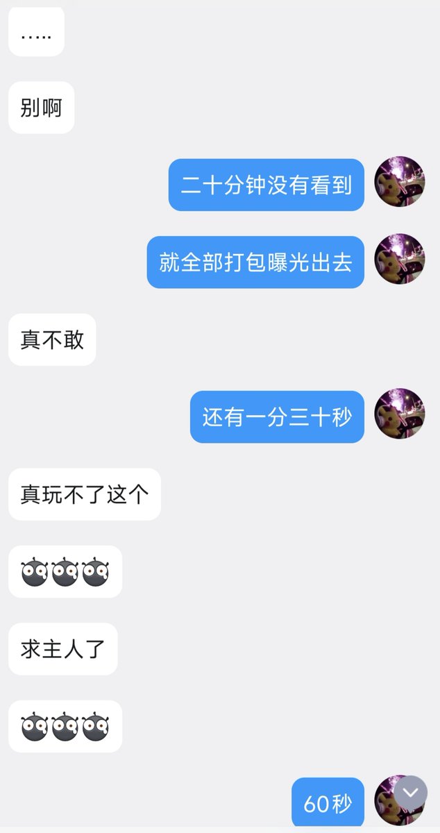 Pule42295786's tweet photo. 一条长得非常帅的骚狗，身材也十分不错，开始只愿意发闪照，被玩上头后把原图发了出来，回过神来已经晚了，只好被主人逼着吐出裸照视频和一切信息，最后彻底放开变成一条无脑贱畜了。
#胁迫 #曝光 #恶�� #反差 #公狗 https://t.co/BGB2ulJHFw