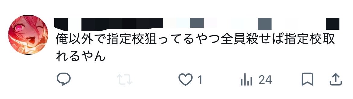 Maamszhty's tweet photo. 不謹慎だけどめっちゃ笑った https://t.co/U5eanQWlrE
