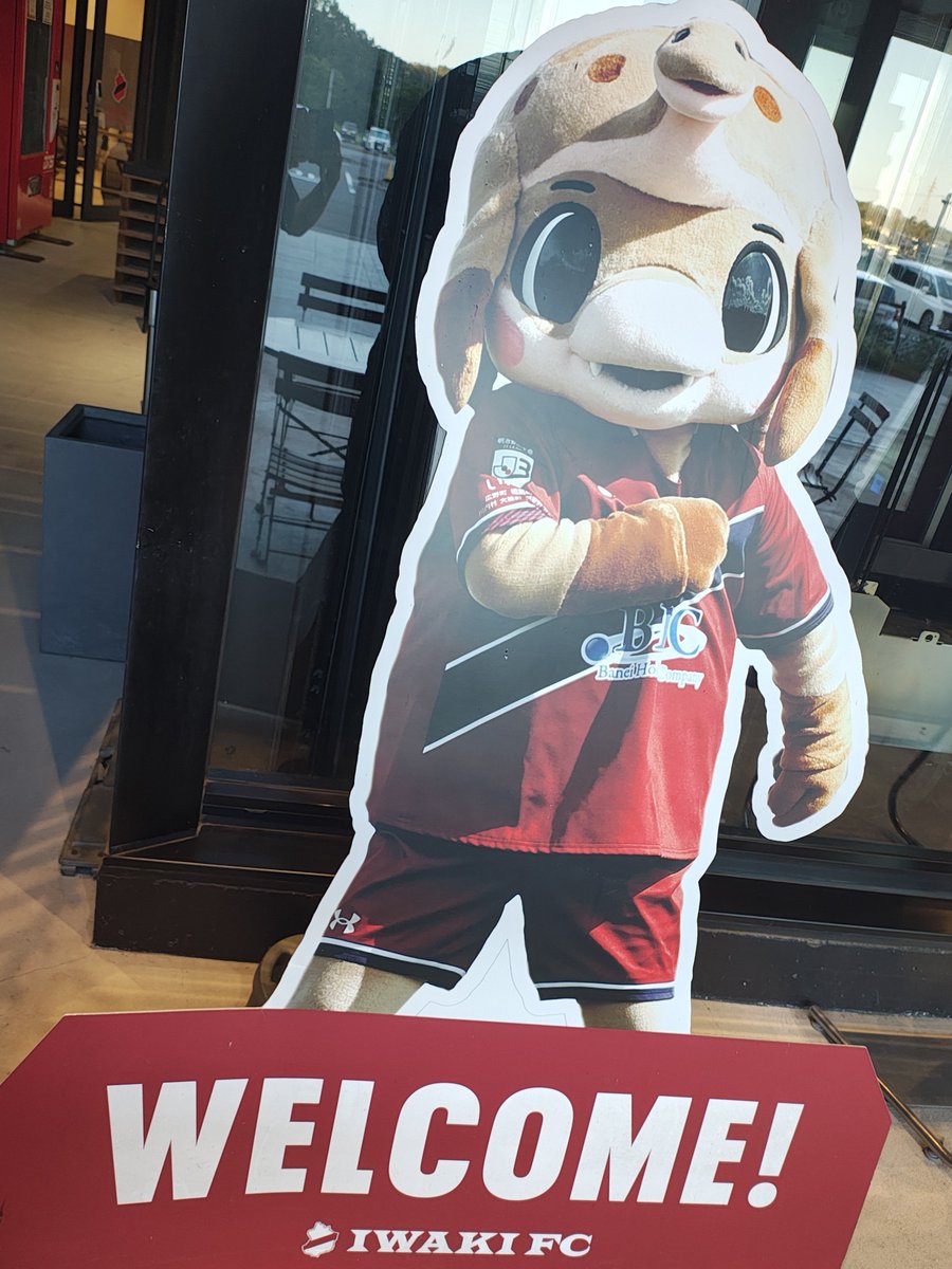ILSOCCER_A's tweet photo. シルバーウィーク、いわきFCの練習場に寄り道。歴代の集合写真が貼ってあったので、日高選手探ししてきました📷️

#日高大 選手

#jefunited
#ジェフ千葉 https://t.co/z7R9vKWJS2