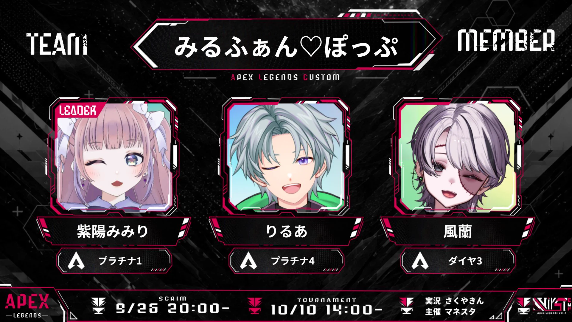 マネスタ on X: 